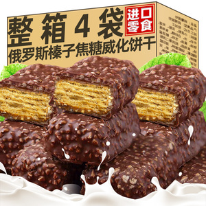 俄罗斯饼干原装进口官方旗舰店阿孔特焦糖巧克力夹心威化饼干零食