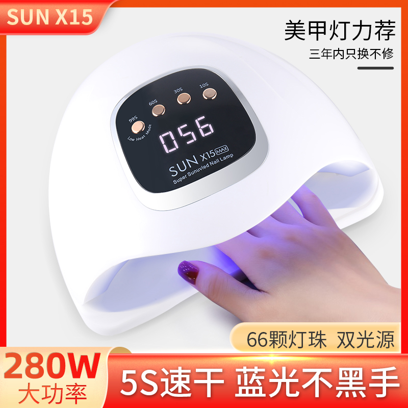 新款蓝光5秒速干光疗灯美甲灯