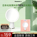 松下led化妆镜桌智能化妆镜子带灯美妆镜补光送女生礼物轻奢