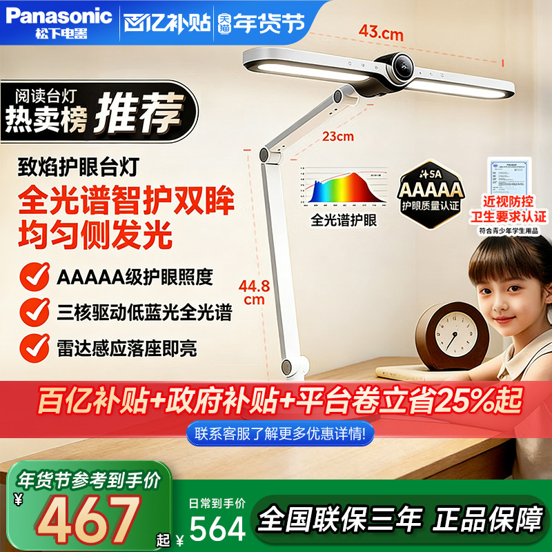 ���ڲ��������������AAȫ����̨�������⻤�۵������Ķ����ܸ�Ӧѧϰר�� 466.65Ԫ(������)