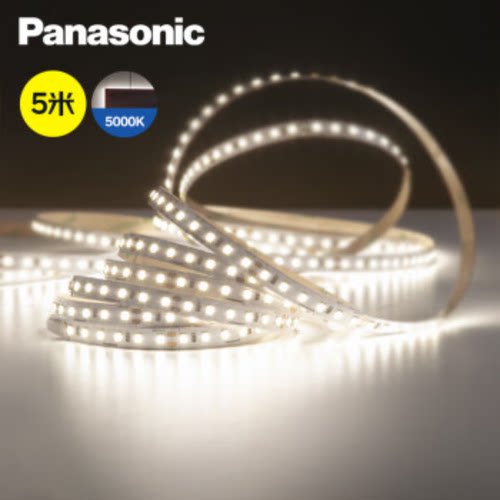 松下led灯带客厅吊顶装饰户外长条线灯超亮发光照明柔性霓虹灯条