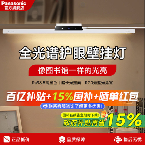 松下宿舍学习专用桌橱柜阅读