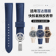 适用百达翡丽氟橡胶手表带快拆5205男防水尼龙编织纹路5147 5961