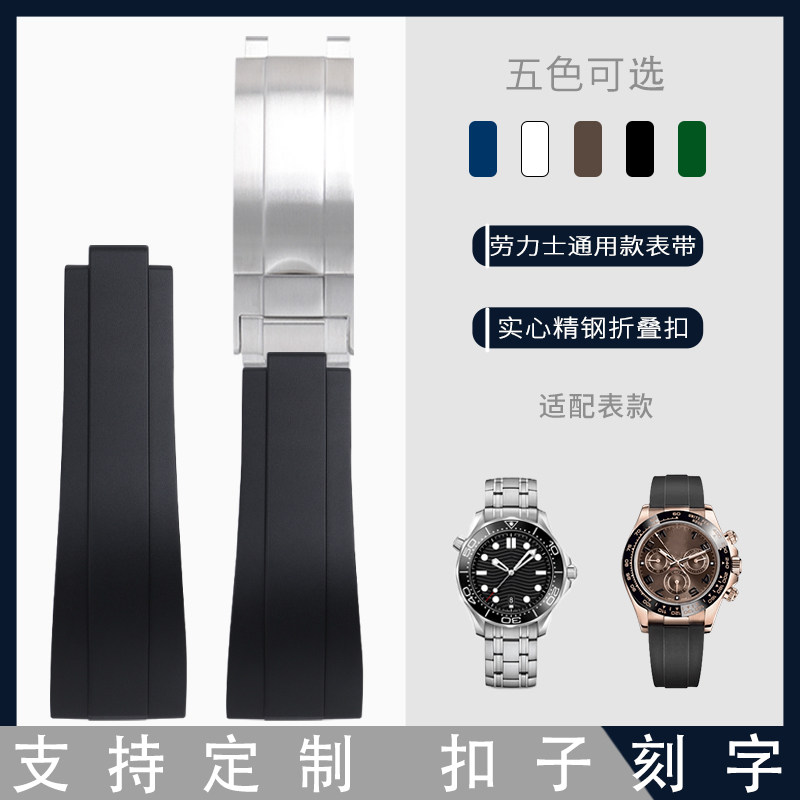 通用手表带拉牙折叠扣20/21mm图片