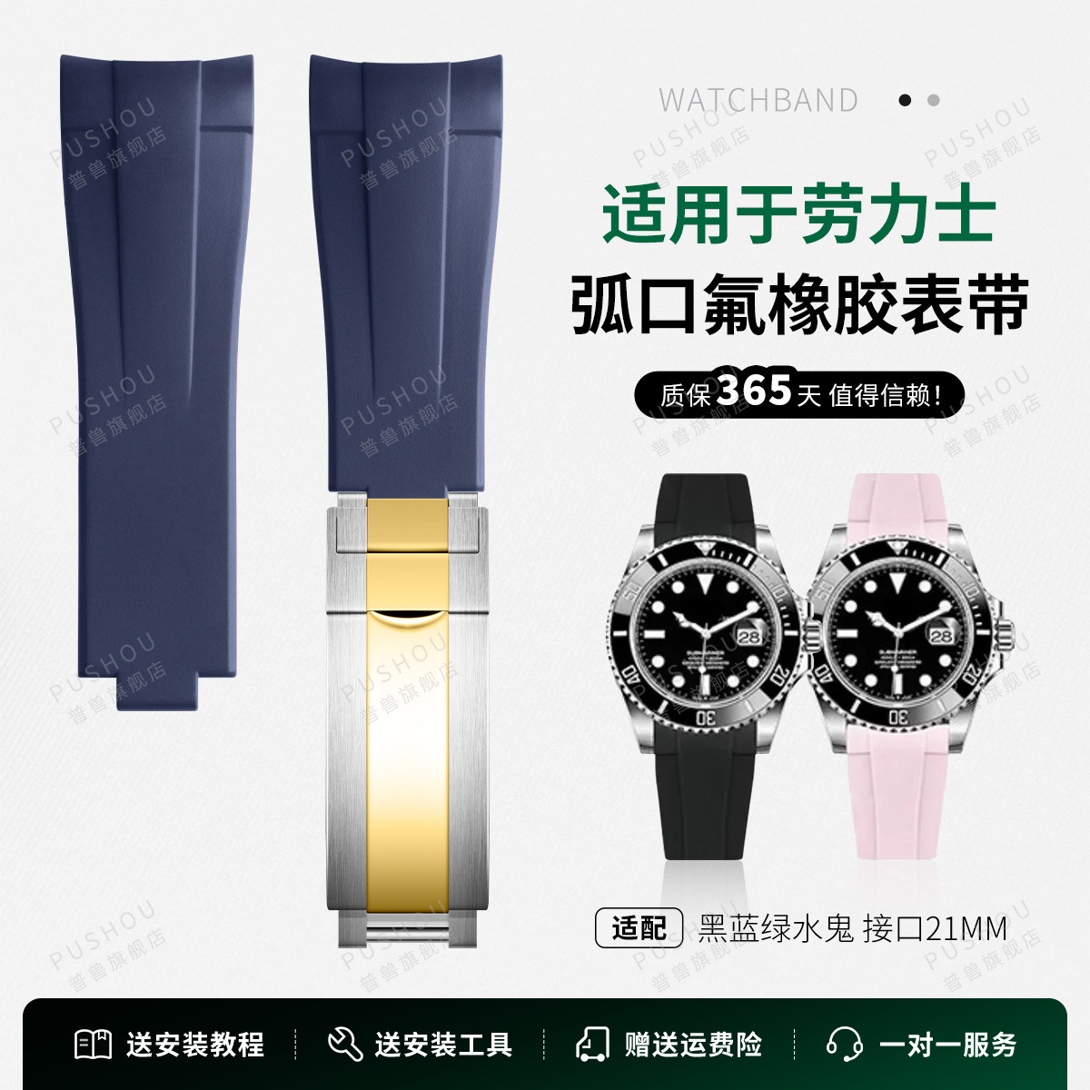 适用劳力士新水鬼41mm手表带126610.13.124060探险家2弧口216570