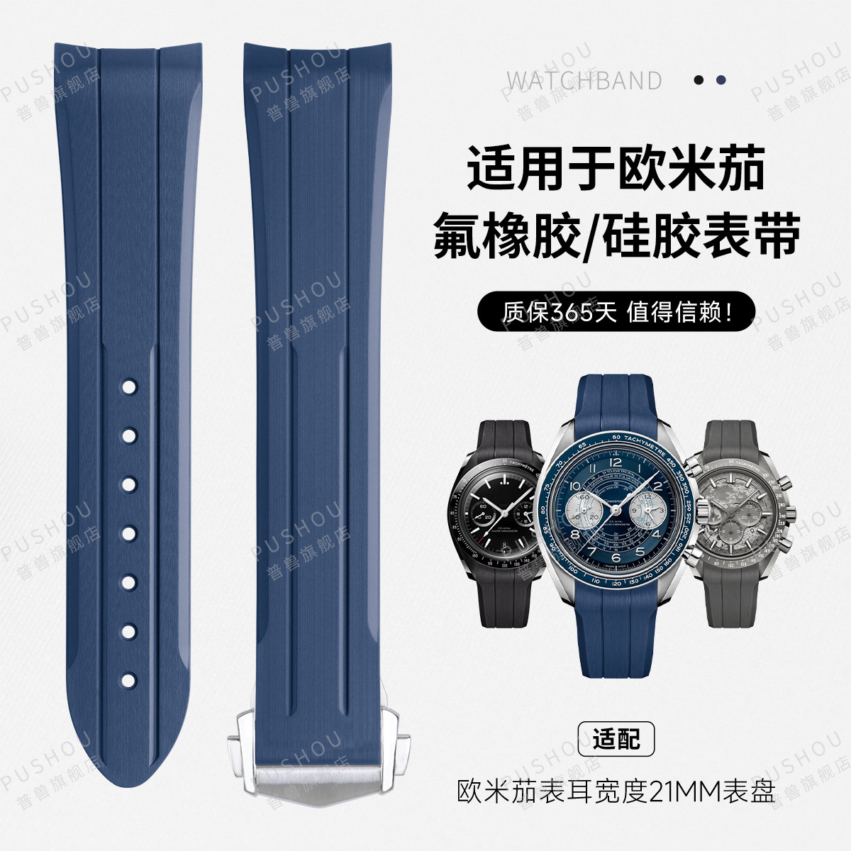 适用欧米茄超霸海马600海洋宇宙赛车计时世界时月之暗面43/44MM盘