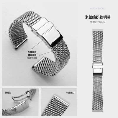 适用百年灵手表带钢带复仇者挑战者超级海洋航空计时侦察机钢表链