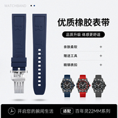 代用Breitling百年灵字母手表带专用复仇者氟橡胶22mm黑鸟黄狼男