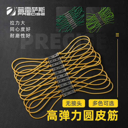 寿命长抗冻耐寒回弹猛