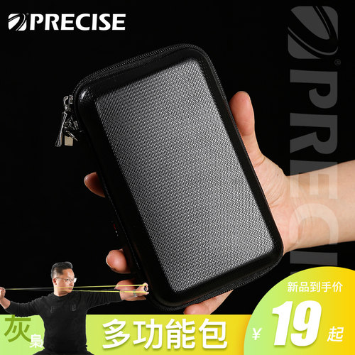 弓整理包充电器多功能保护套