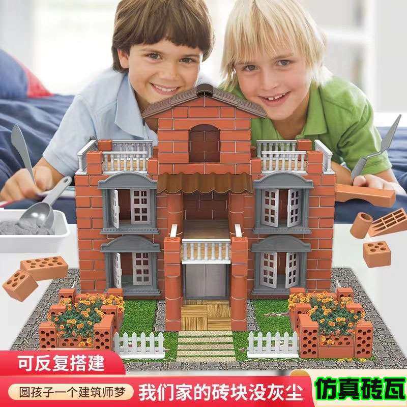 砖块砌墙玩具大拼装小儿童盖房子泥瓦匠转块模拟真实农村迷你diy