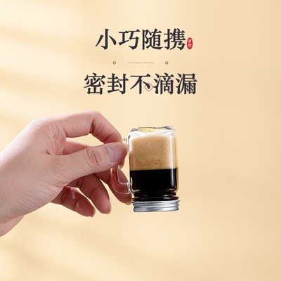 唐雅迷你瓶小酒瓶小号茶叶罐咖啡液分装瓶浓缩便携玻璃蜂蜜小瓶子