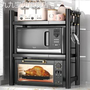 可伸缩厨房置物架微波炉烤箱架子家用双层桌面台面电饭锅收纳支架