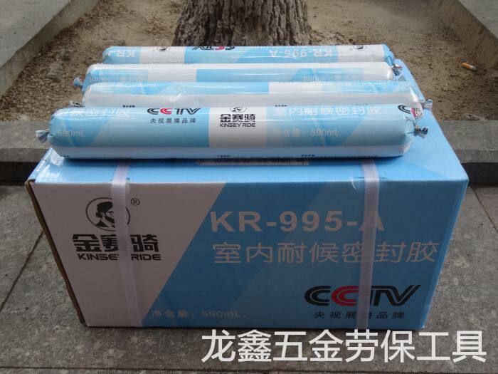 金赛骑995中性硅酮结构软胶瓷白灰黑色透明590m软包室内门窗胶使用感如何?