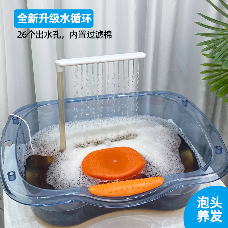 平躺式头疗洗头盆大容量老人病人卧床泡头盆家用躺着洗头按摩神器