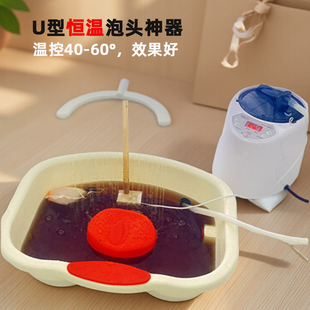 恒温U型泡头盆水循环蒸汽加热洗头盆家用平躺式头疗养发泡头神器