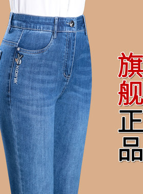 奥潘中老年牛仔裤女春秋新款2023
