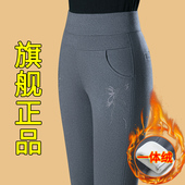 妈妈裤 加绒加厚 外穿保暖中年女士裤 子秋冬新款 高腰弹力小脚打底裤