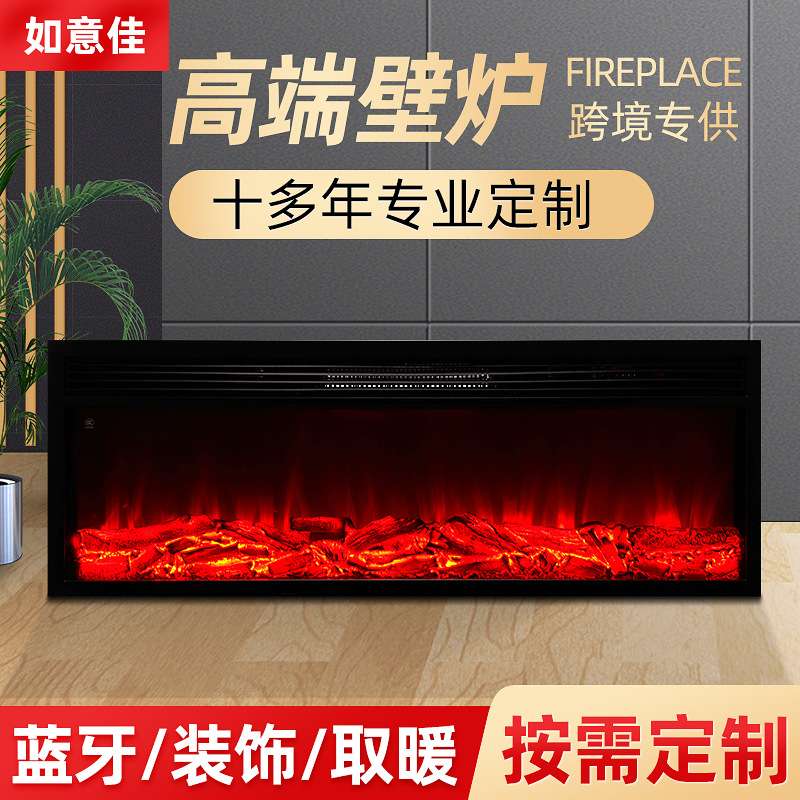 嵌入式仿真壁炉取暖电子壁炉装饰壁炉芯家用火焰电芯仿真火焰