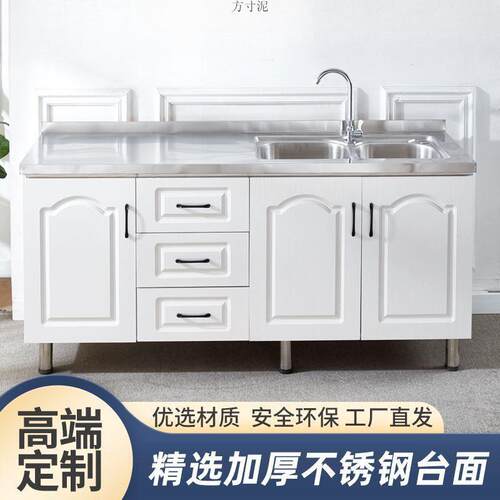 简易厨房橱柜灶台柜子不锈钢水槽柜储物柜碗柜家用组装厨柜经济型