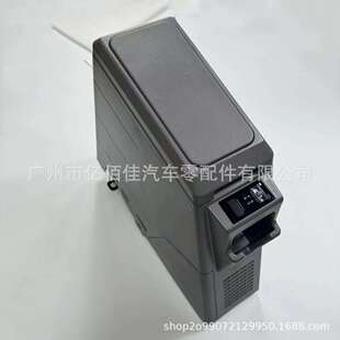 车载冰箱7升保温LC79酷路泽皮卡小型制冷扶手箱迷你大容量7075