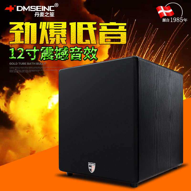 DMSEINC A910超重无源重低音炮音响家用5.1家庭影院音箱工厂