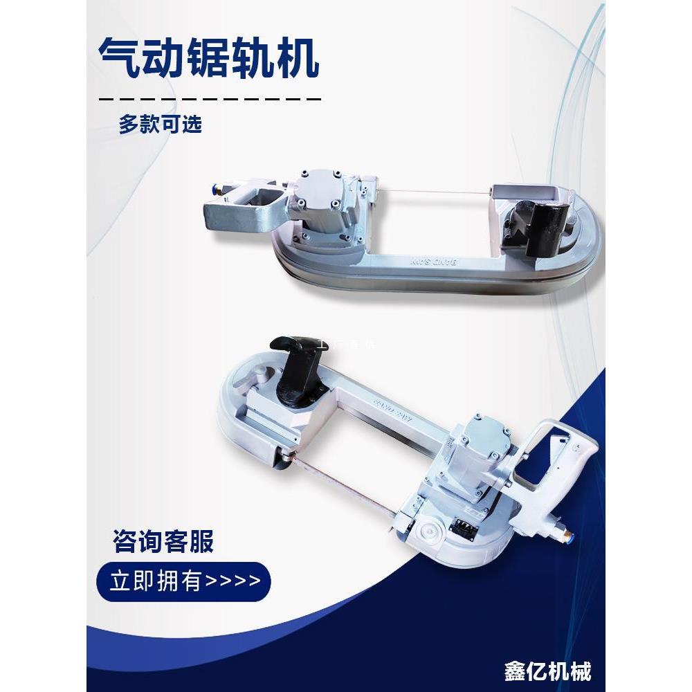 FDJ120/200矿用钢轨切割机气动轨道钢切割锯煤矿用气动锯轨机