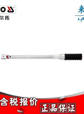 [含税]易尔拓 插头式扭力扳手  YT-07421至YT-07428