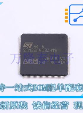 单片机(MCU/MPU/SOC)STM32F413ZHT6LQFP-144(20x20)电子元器件