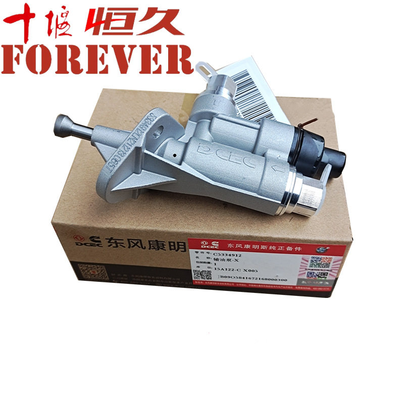5334912东风天龙天锦大力神康明斯发动机配输油泵C4937767手油泵