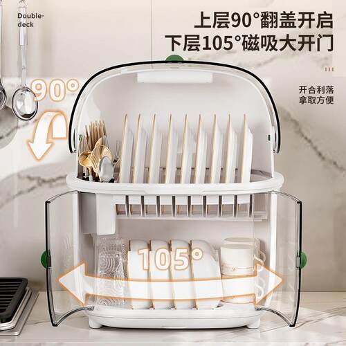 厨房消毒碗柜家用碗筷碗碟收纳装盘台面置物架新款餐具沥水收纳盒