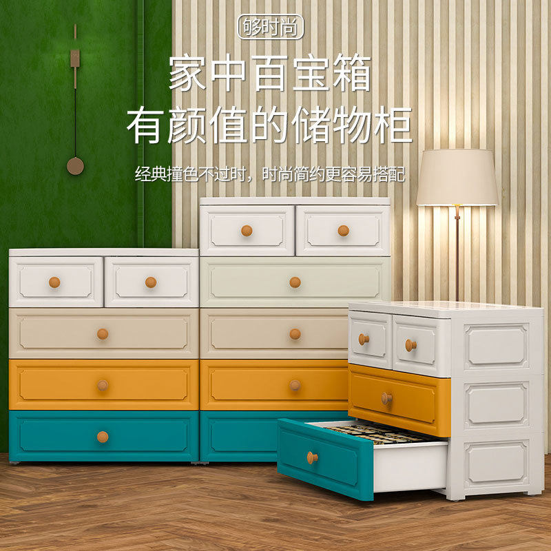 【纳份爱】60面宽欧式收纳柜特大号儿童衣物玩具多层整理箱储物柜