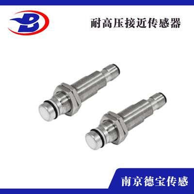 德宝NJ1,5-18GM-N-D-V1-Y29033油缸用耐高压接近开关