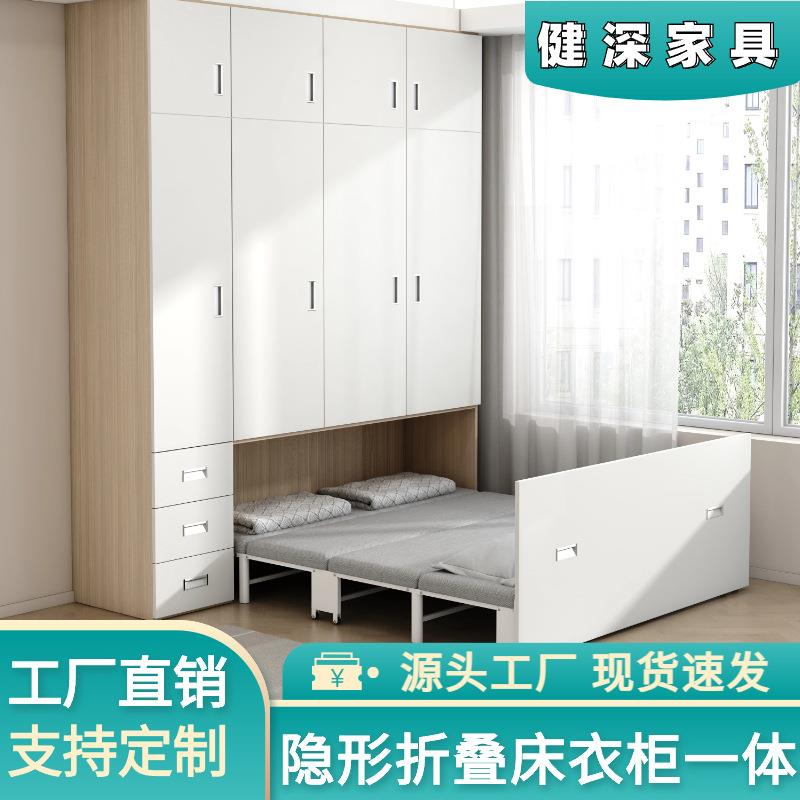 隐形床衣柜一体式多功能小户型家用阳台卧室嵌入式伸缩折叠床