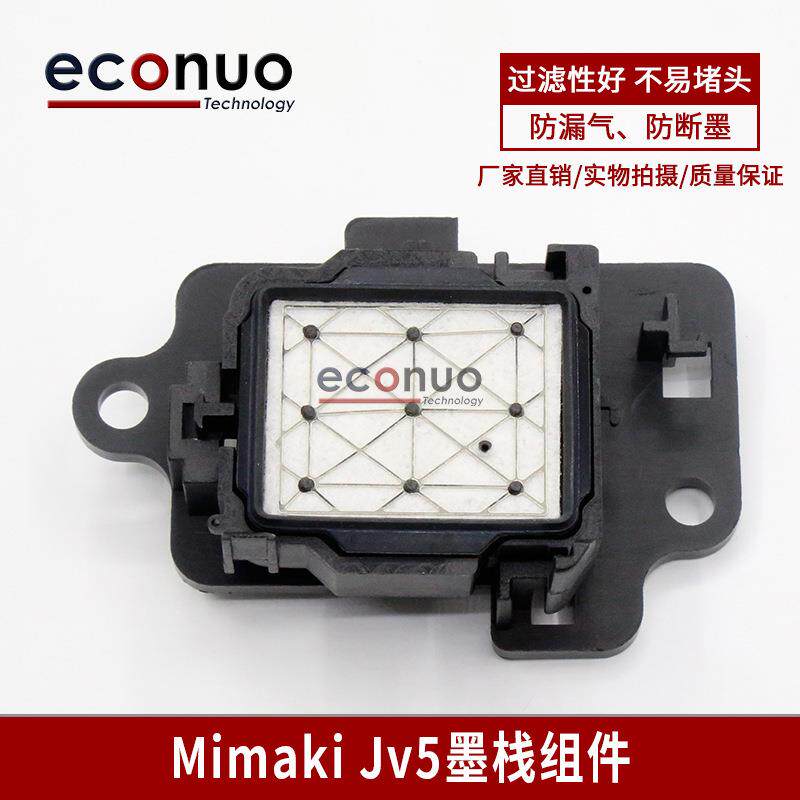 写真机吸墨垫五代升降墨栈墨垫架底座架JV5墨栈底座支架