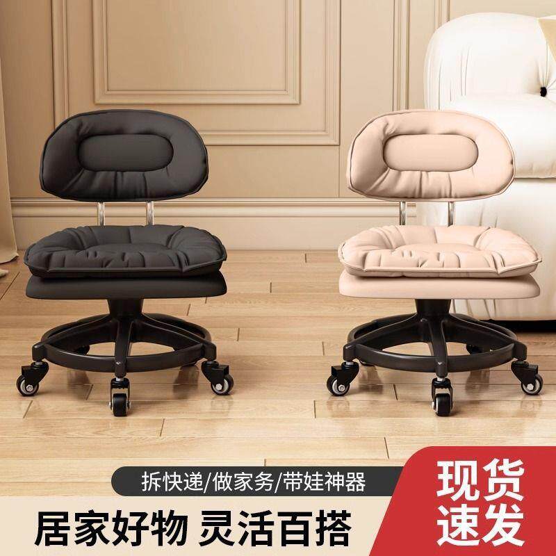 休闲椅家用客厅万向轮滑轮矮凳茶几小沙发靠背小椅子圆凳简约餐椅