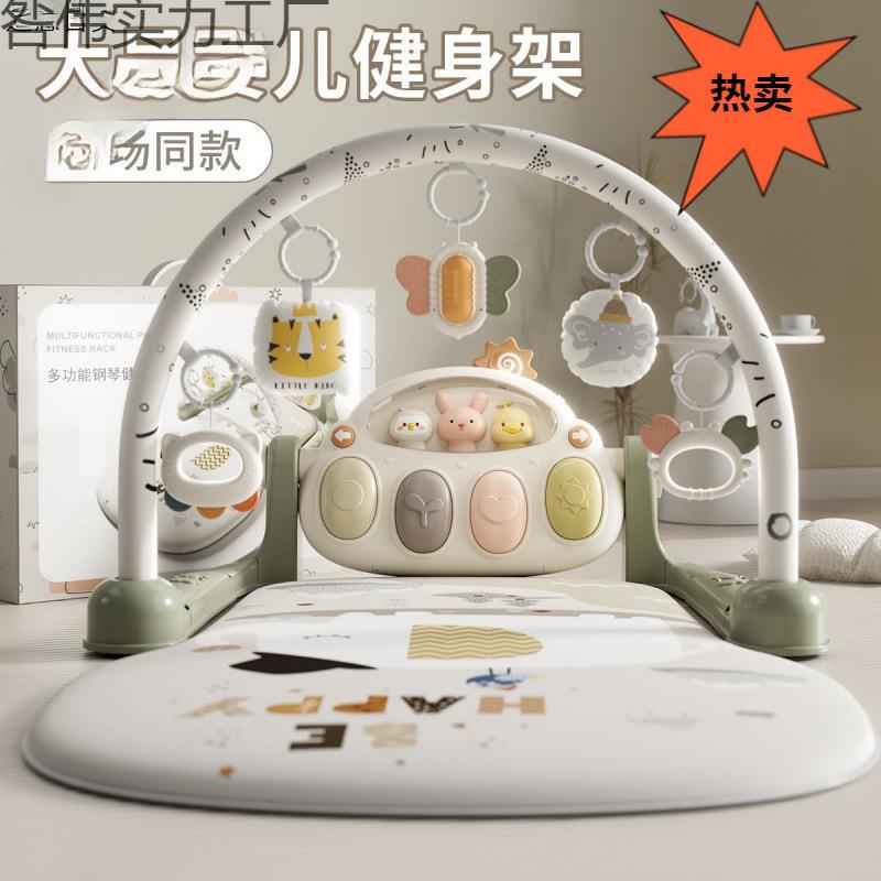 脚踏钢琴婴儿玩具-岁健身架器早教男女宝宝个月哄娃包邮笙陇