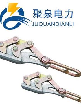 扬州聚泉牌双桃地线卡线器SKDS-1/2/325-5050-7070-120