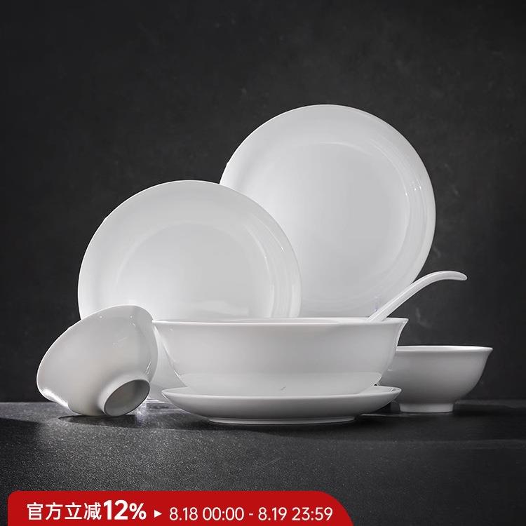 陶瓷中国色釉下纯色餐具套装家用中式白瓷饭碗盘碟汤碗市
