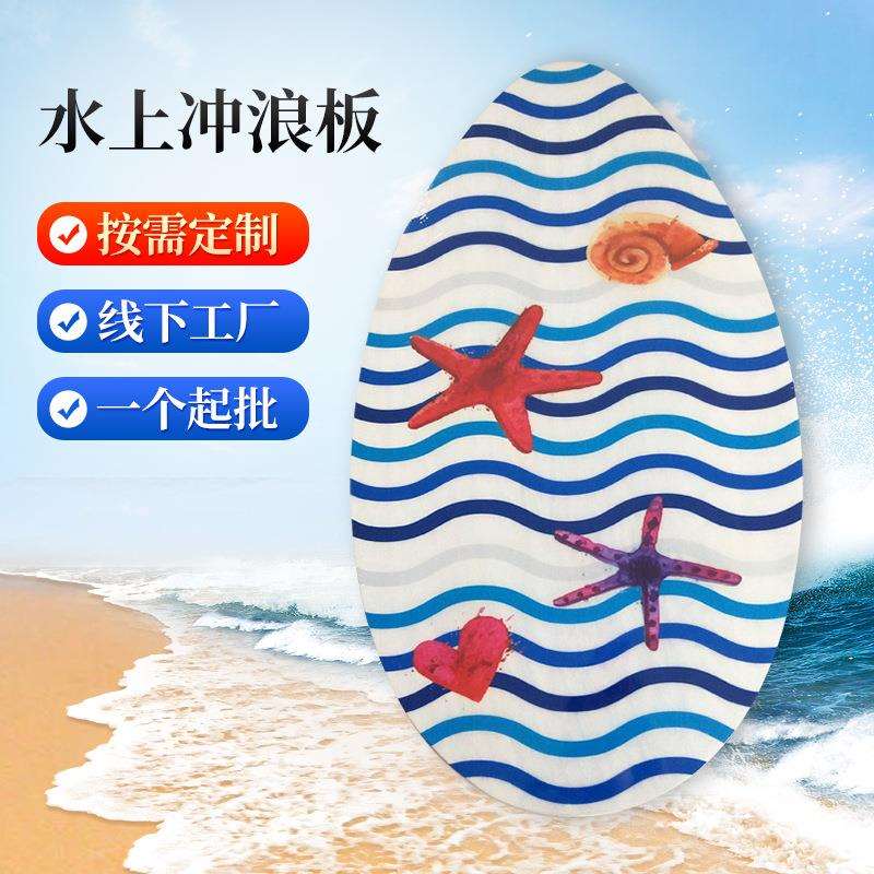 定制成人儿童水上滑板木质单人海上冲浪板站立式练习滑水板