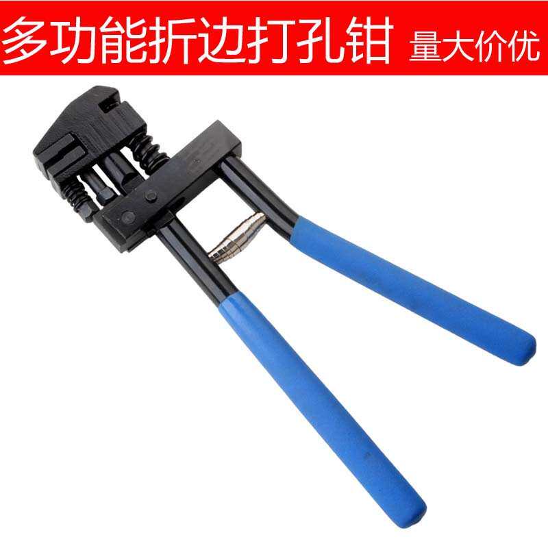 证卡片吊牌PVC纸张开孔铆钉钳打洞器打孔钳折边压边压槽工具