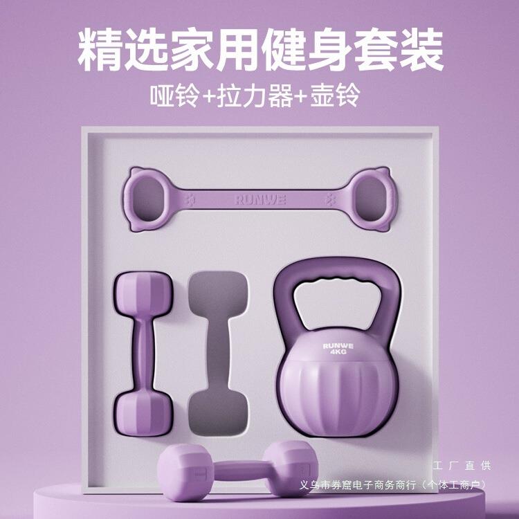 哑铃女士健身家用器材小哑铃套装练瑜伽用弹力带开背拉伸翘臀组合