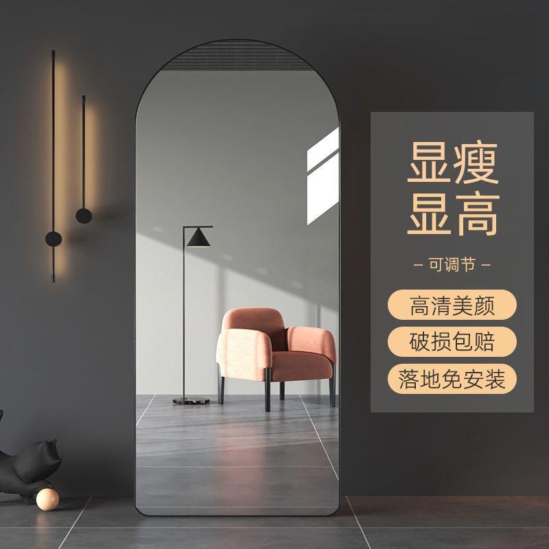 高清穿衣镜子全身镜落地式服装店直播拍照显高美颜试衣镜家用包邮