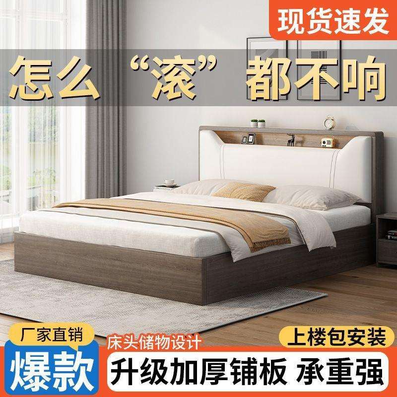 软包实木床1.8m家用双人床现代简约主卧1.5米单人板式床出租房床