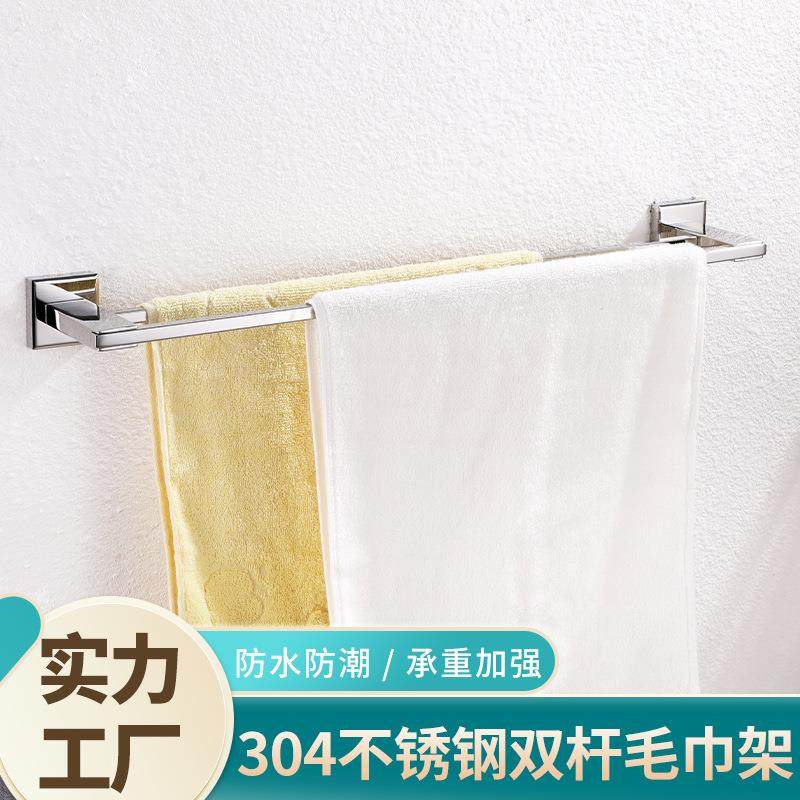 外贸新款304不锈钢毛巾杆黑色双层毛巾架双杆方管毛巾架浴巾架