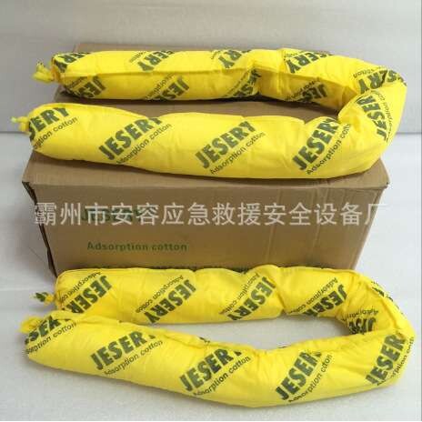 吸液棉条BH-HT712化学品应急处理吸附棉条船舶车间溢油吸附棉条
