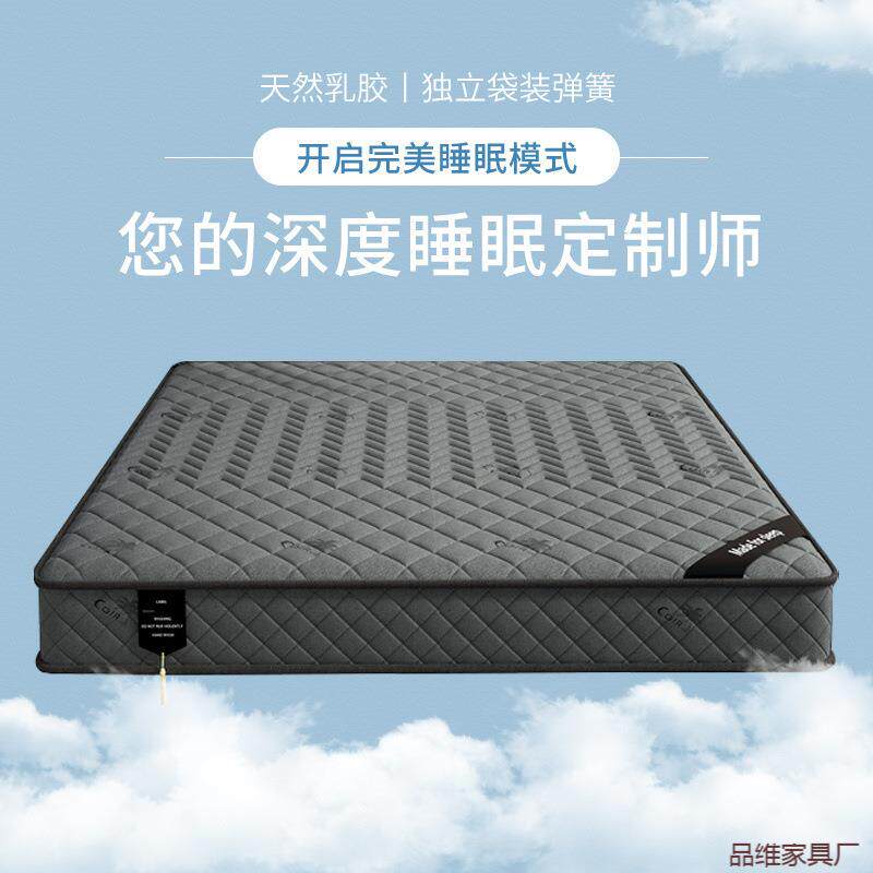 加厚席梦思弹簧床垫高级感床垫家用乳胶椰棕床垫超厚.米垫