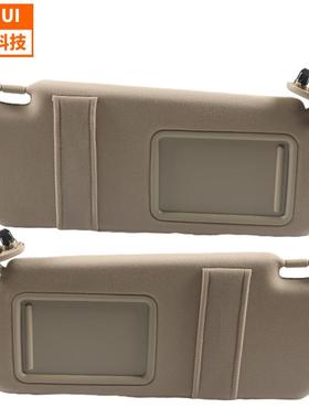 74320-06780-B0汽车遮阳挡前档防晒74310-06750-B0适用丰田遮光板