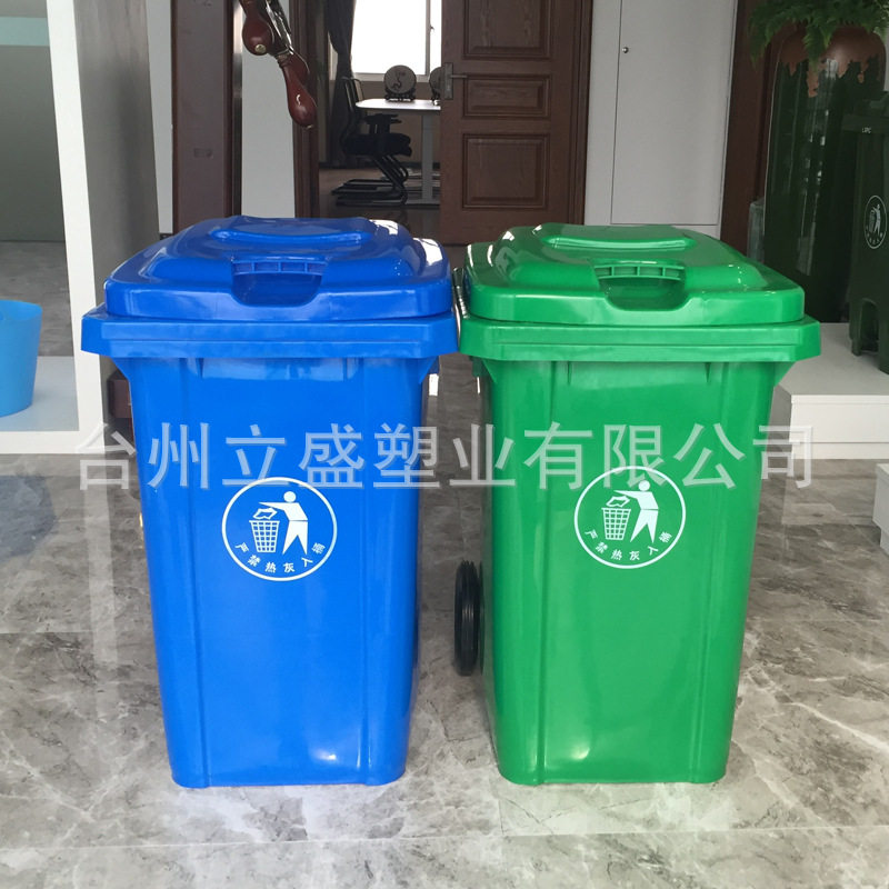 80升加厚塑料垃圾桶 环卫办公加大商用垃圾桶户外带盖垃圾箱批发