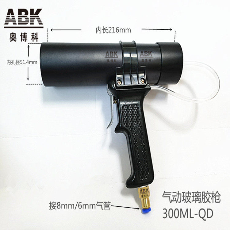 销售气动玻璃胶胶枪300ML-QD